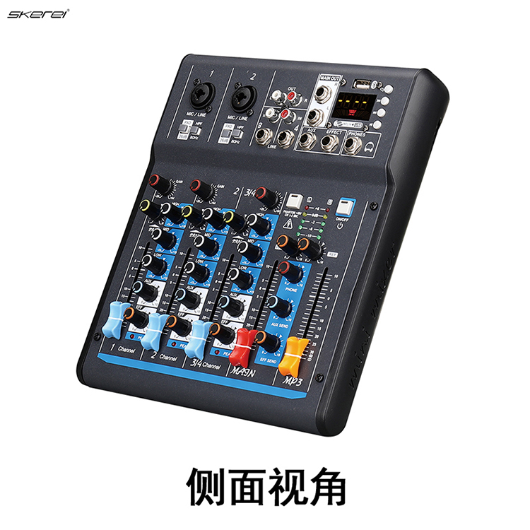 Sk-401 mixer